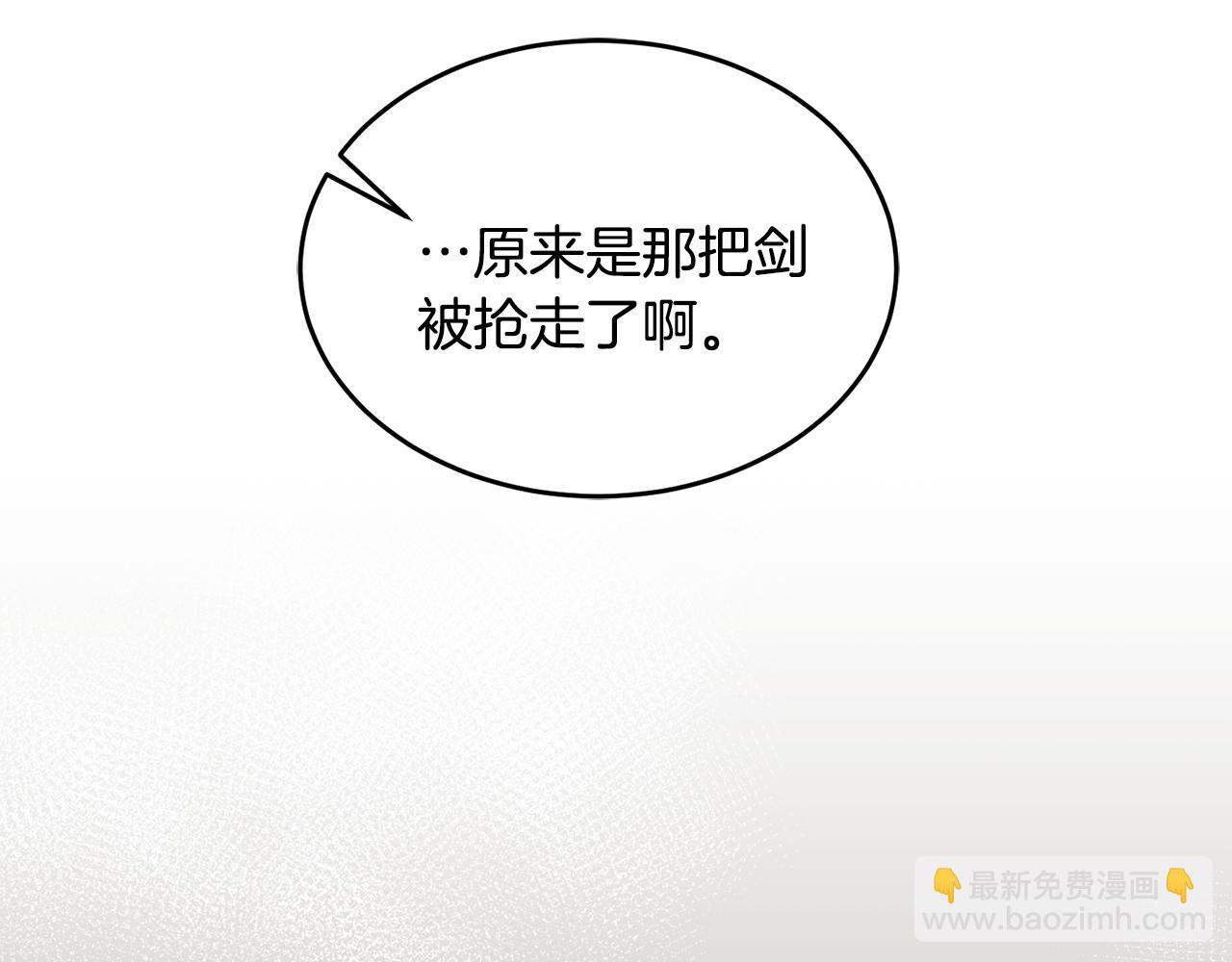 第18话 她在担心我(1/3)-第19话