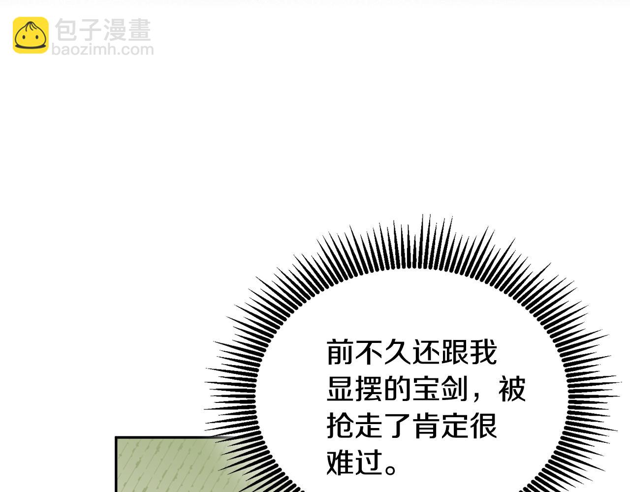 第18话 她在担心我(1/3)-第19话