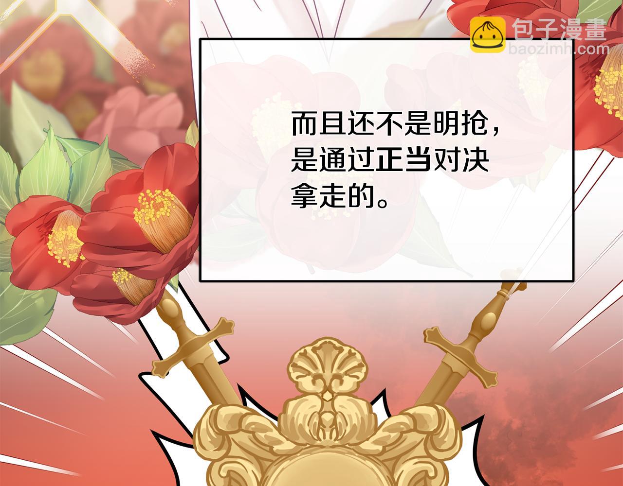 第18话 她在担心我(1/3)-第19话