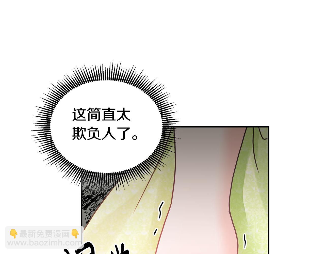 第18话 她在担心我(1/3)-第19话