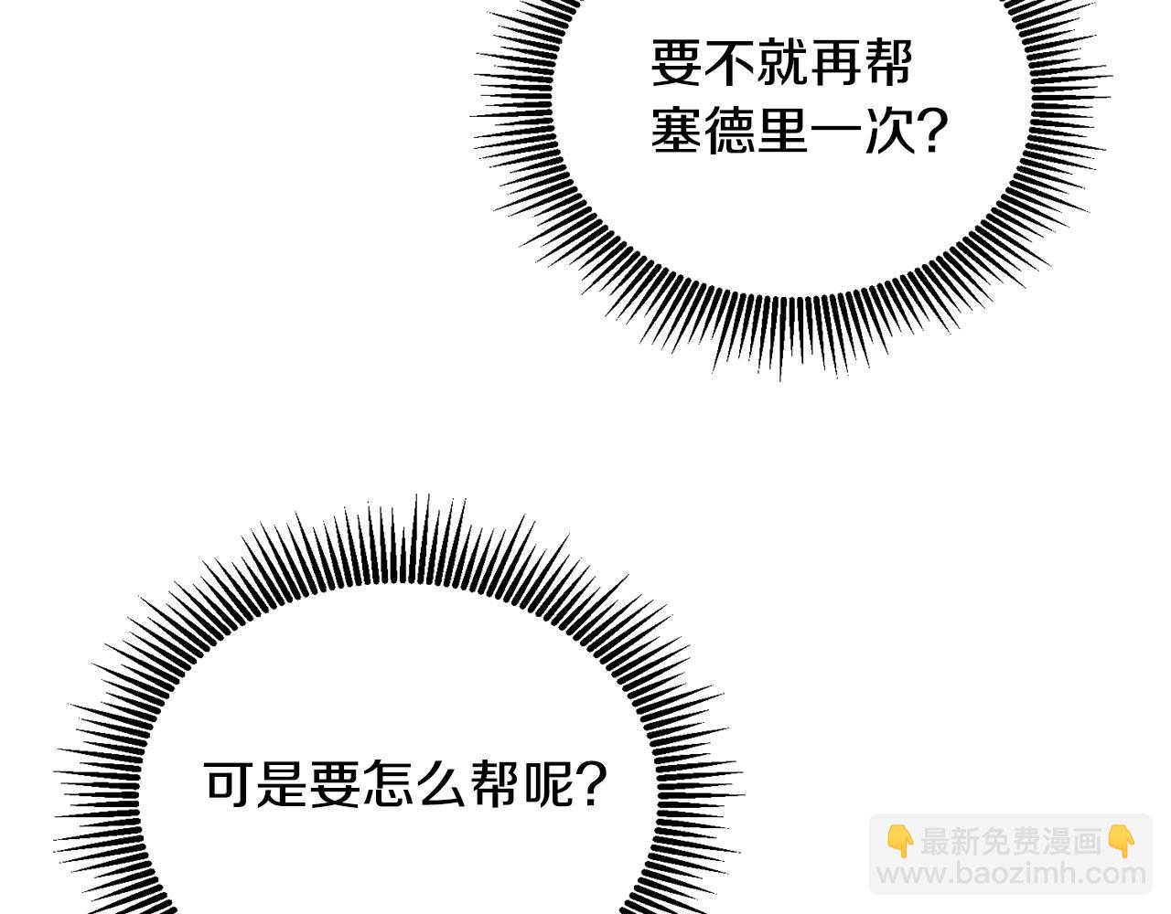 第18话 她在担心我(1/3)-第19话