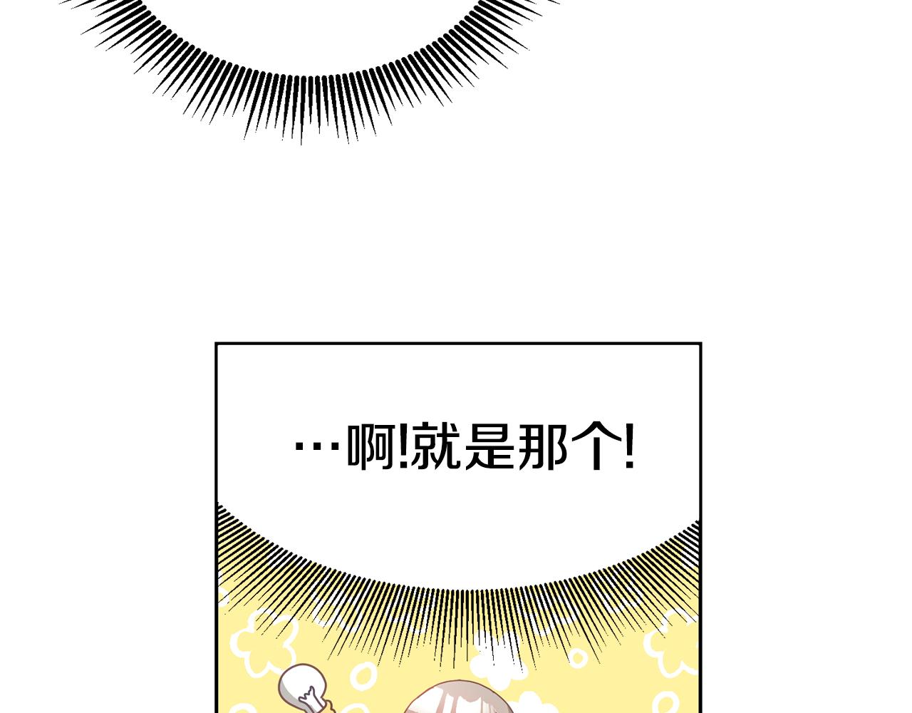 第18话 她在担心我(1/3)-第19话