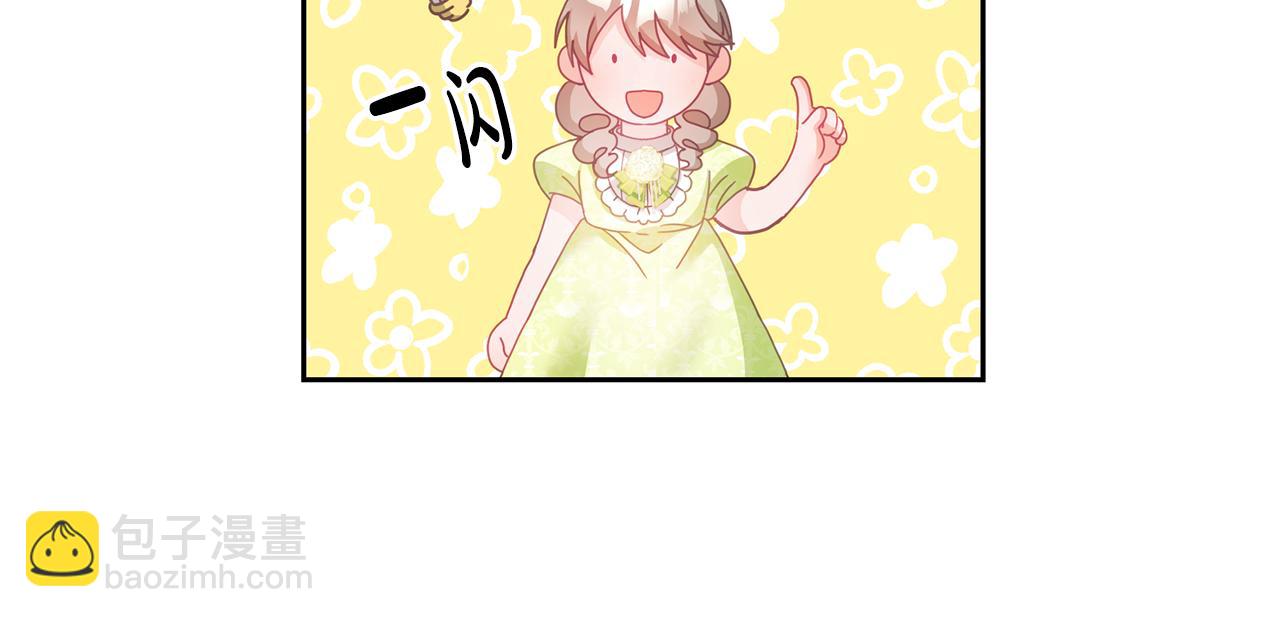 第18话 她在担心我(1/3)-第19话