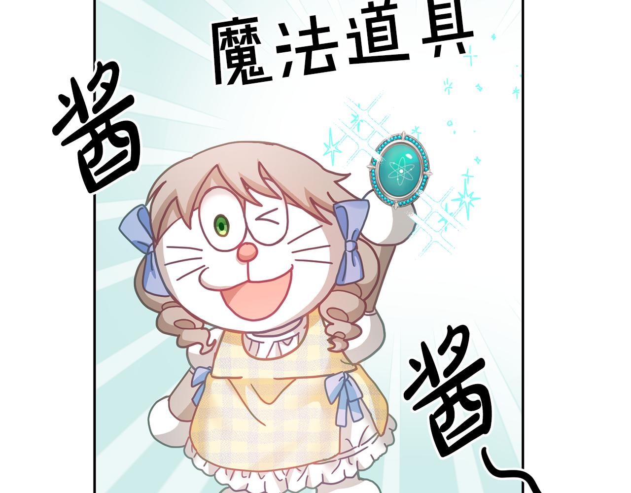 第18话 她在担心我(1/3)-第19话