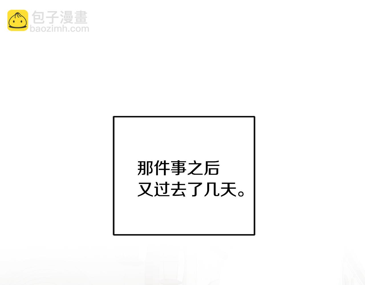 第18话 她在担心我(1/3)-第19话