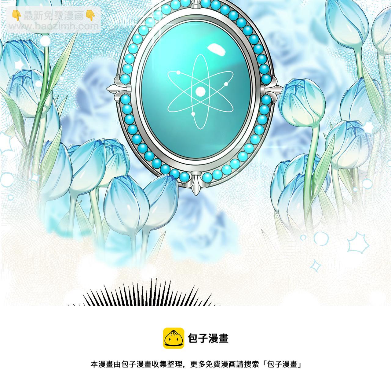 第18话 她在担心我(1/3)-第19话