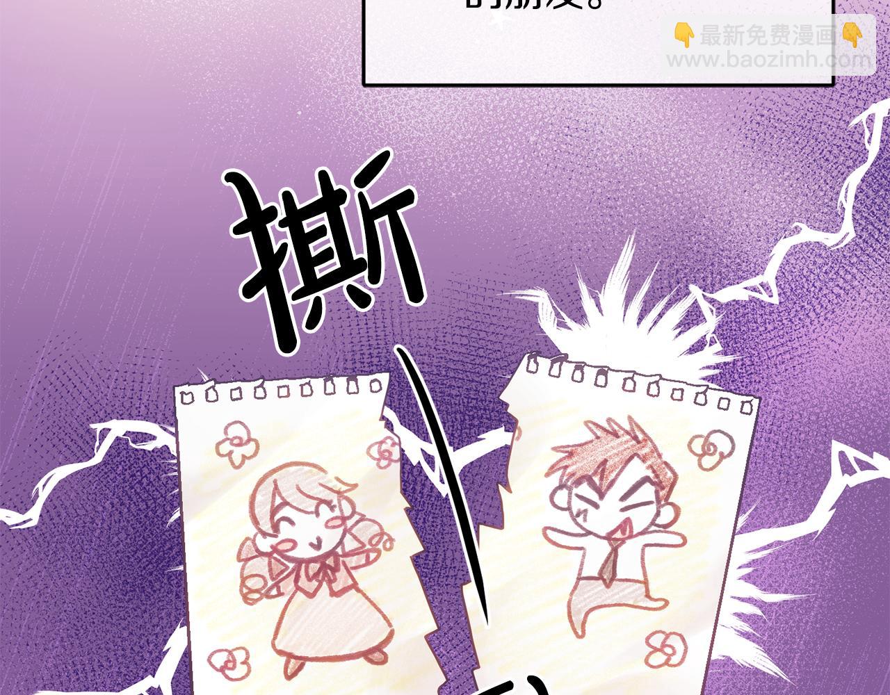 第18话 她在担心我(1/3)-第19话