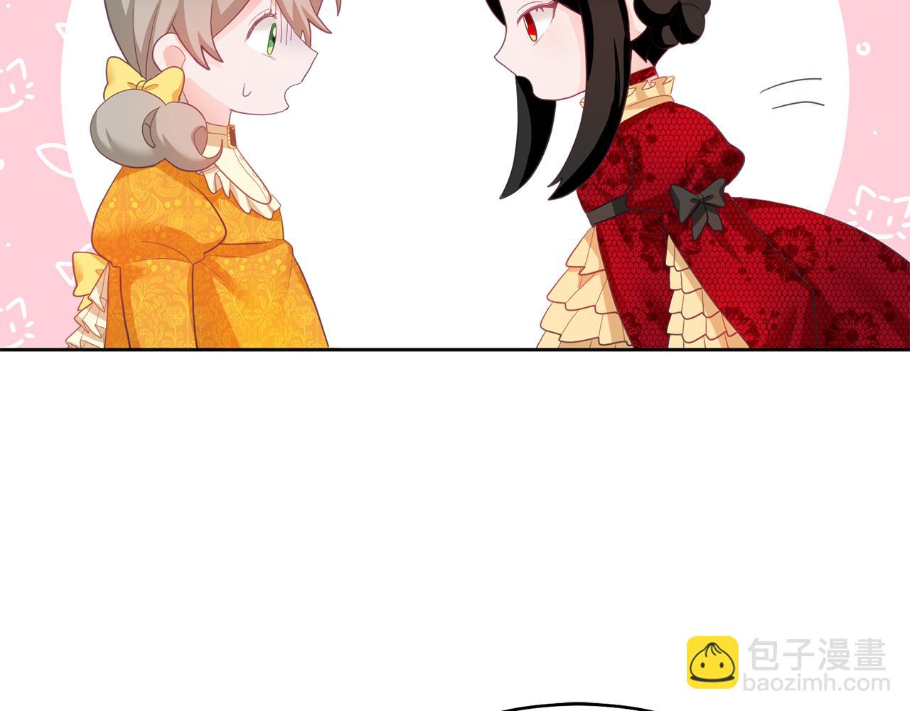 第2话 初见公主(1/4)-第3话