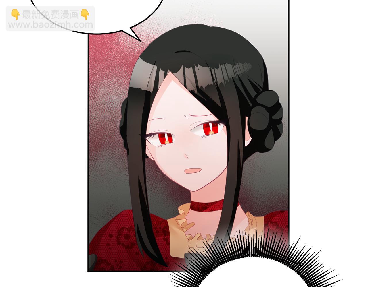 第2话 初见公主(1/4)-第3话