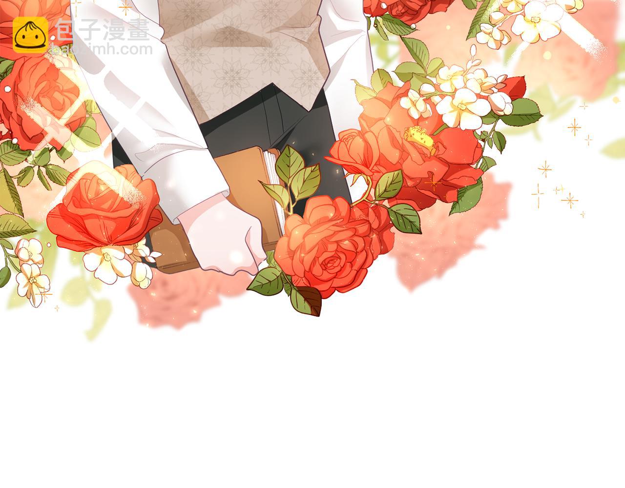 第2话 初见公主(1/4)-第3话