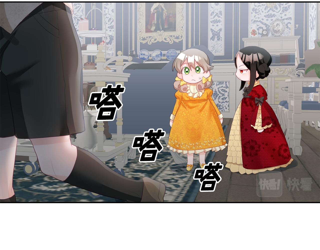 第2话 初见公主(1/4)-第3话