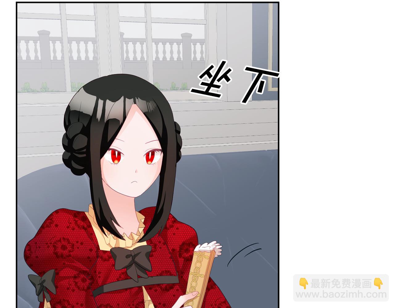 第2话 初见公主(1/4)-第3话