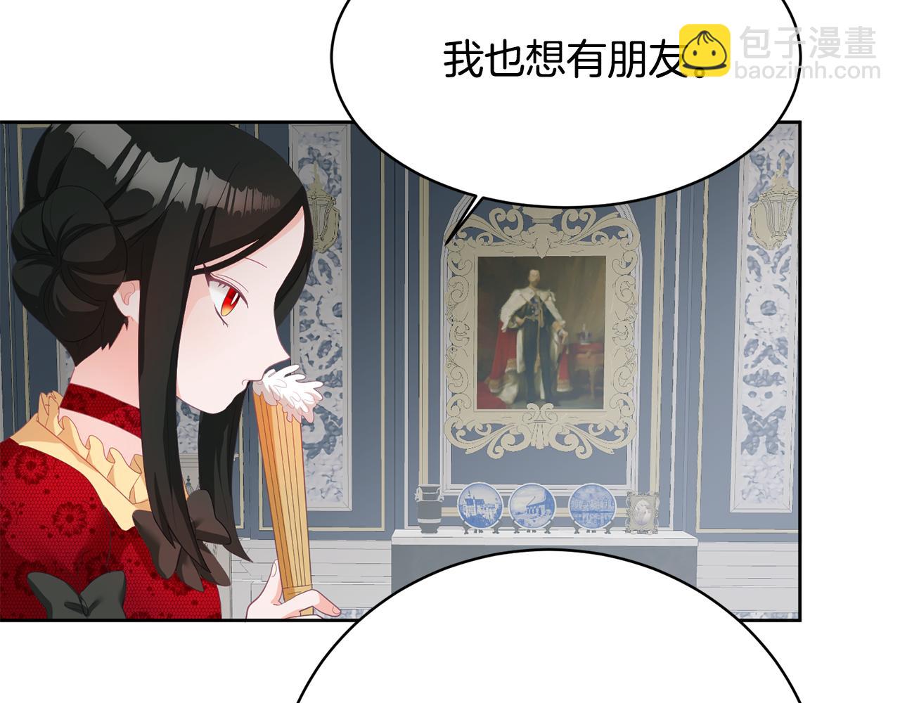 第2话 初见公主(1/4)-第3话