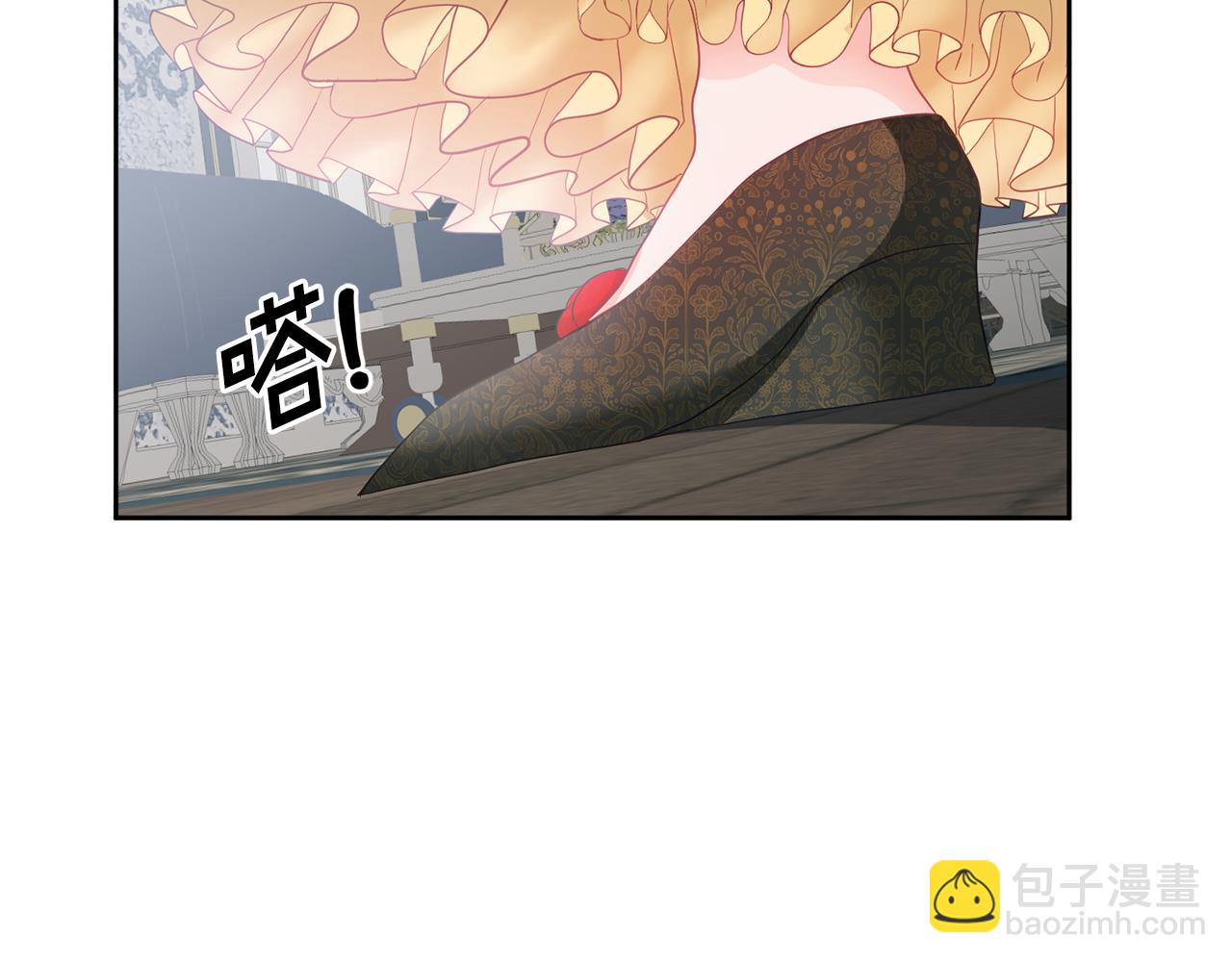 第2话 初见公主(1/4)-第3话