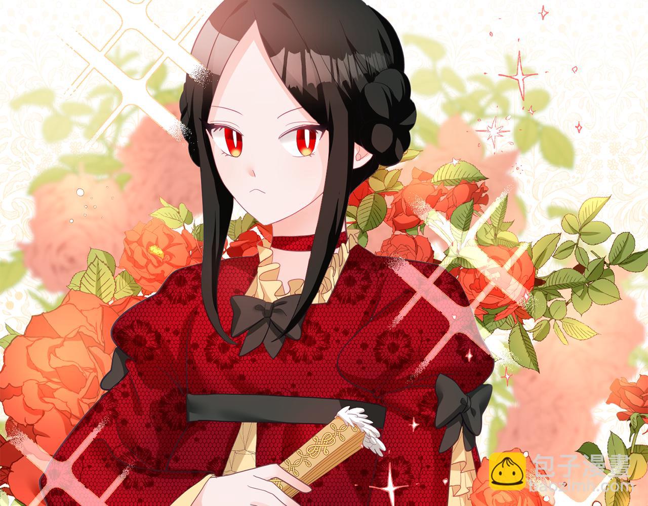 第2话 初见公主(1/4)-第3话