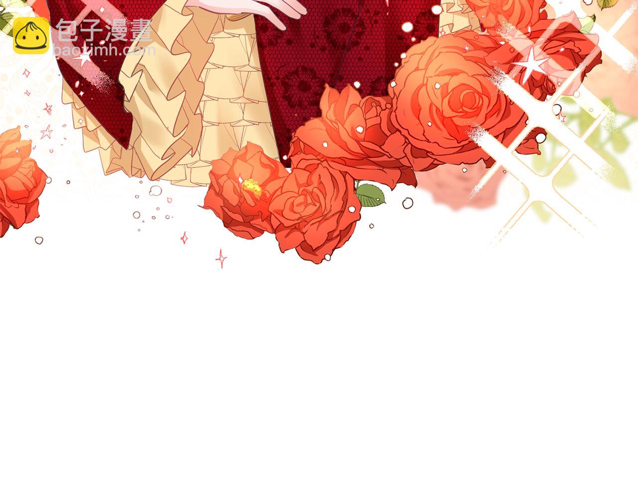 第2话 初见公主(1/4)-第3话