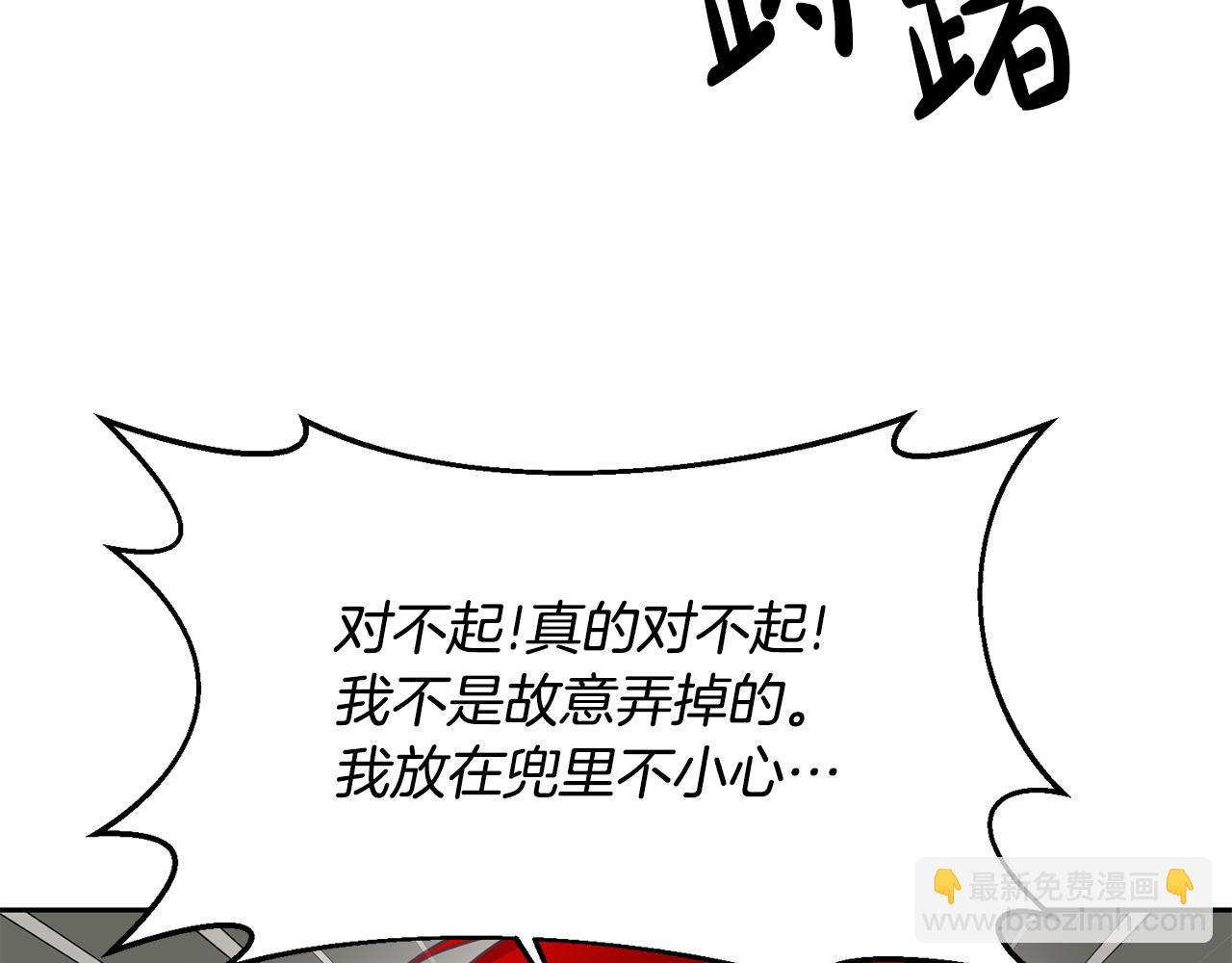 第20话 友情升温(1/3)-第21话