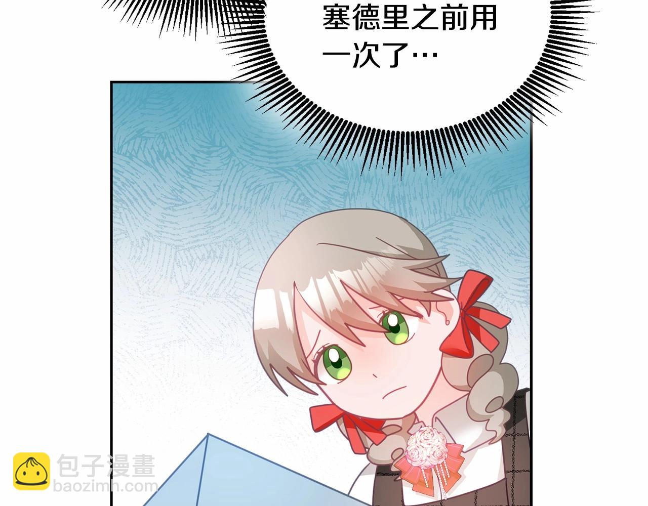 第20话 友情升温(1/3)-第21话