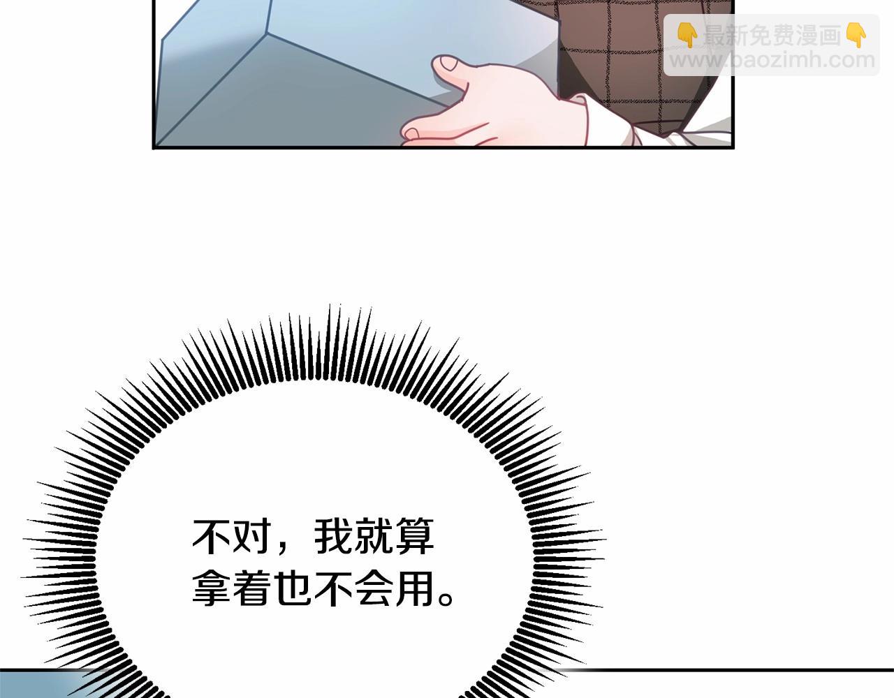 第20话 友情升温(1/3)-第21话