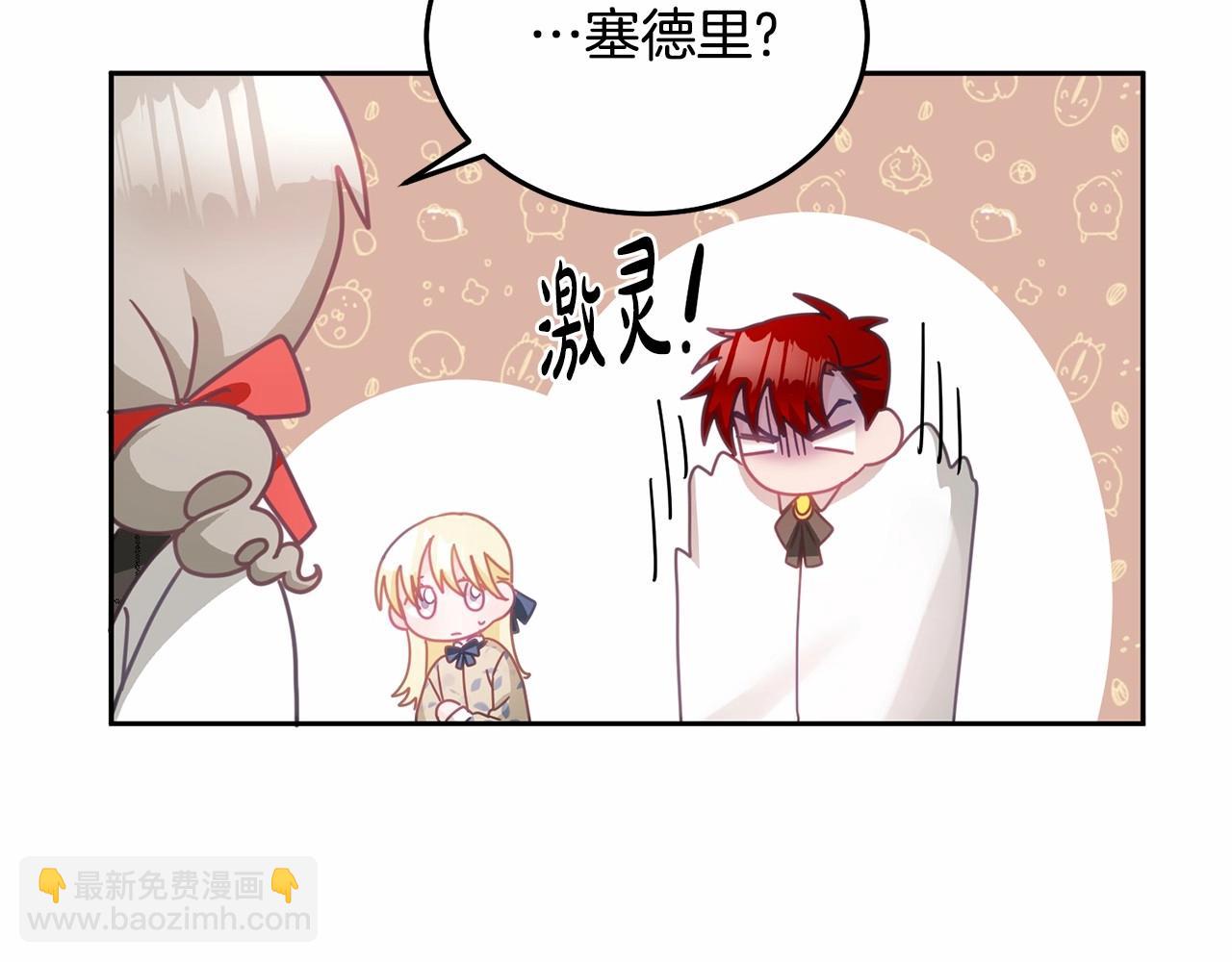 第20话 友情升温(1/3)-第21话