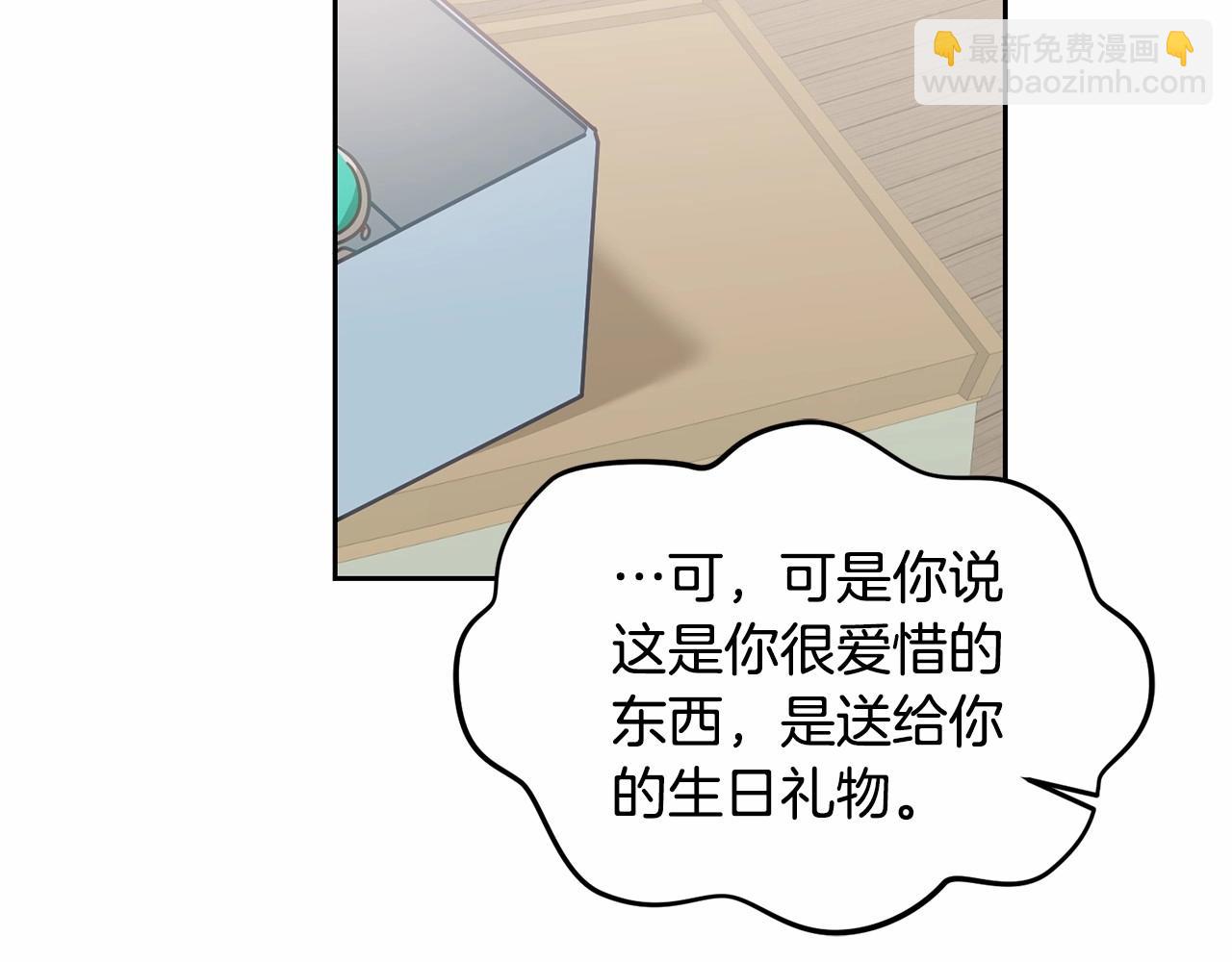 第20话 友情升温(1/3)-第21话