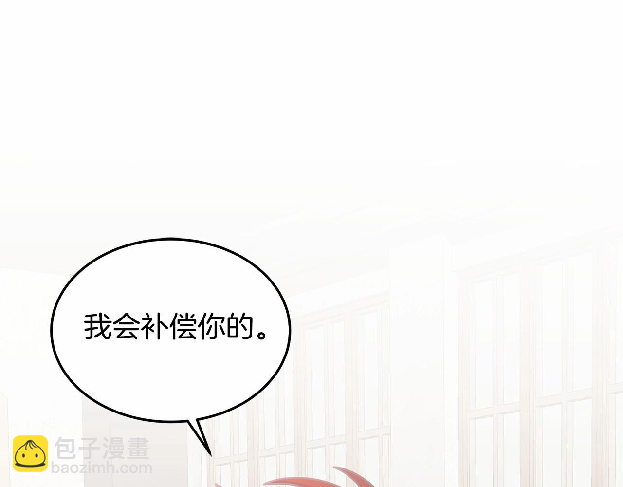 第20话 友情升温(1/3)-第21话