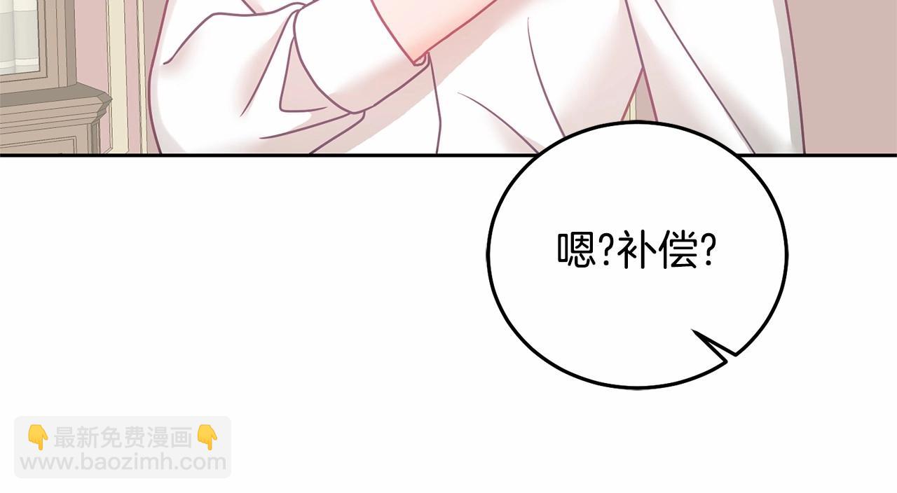 第20话 友情升温(1/3)-第21话