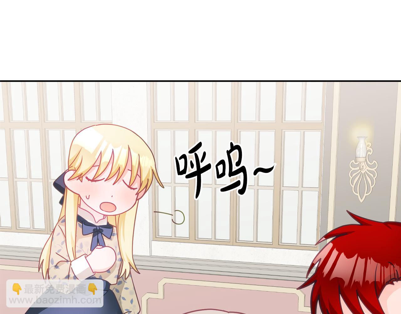 第20话 友情升温(1/3)-第21话