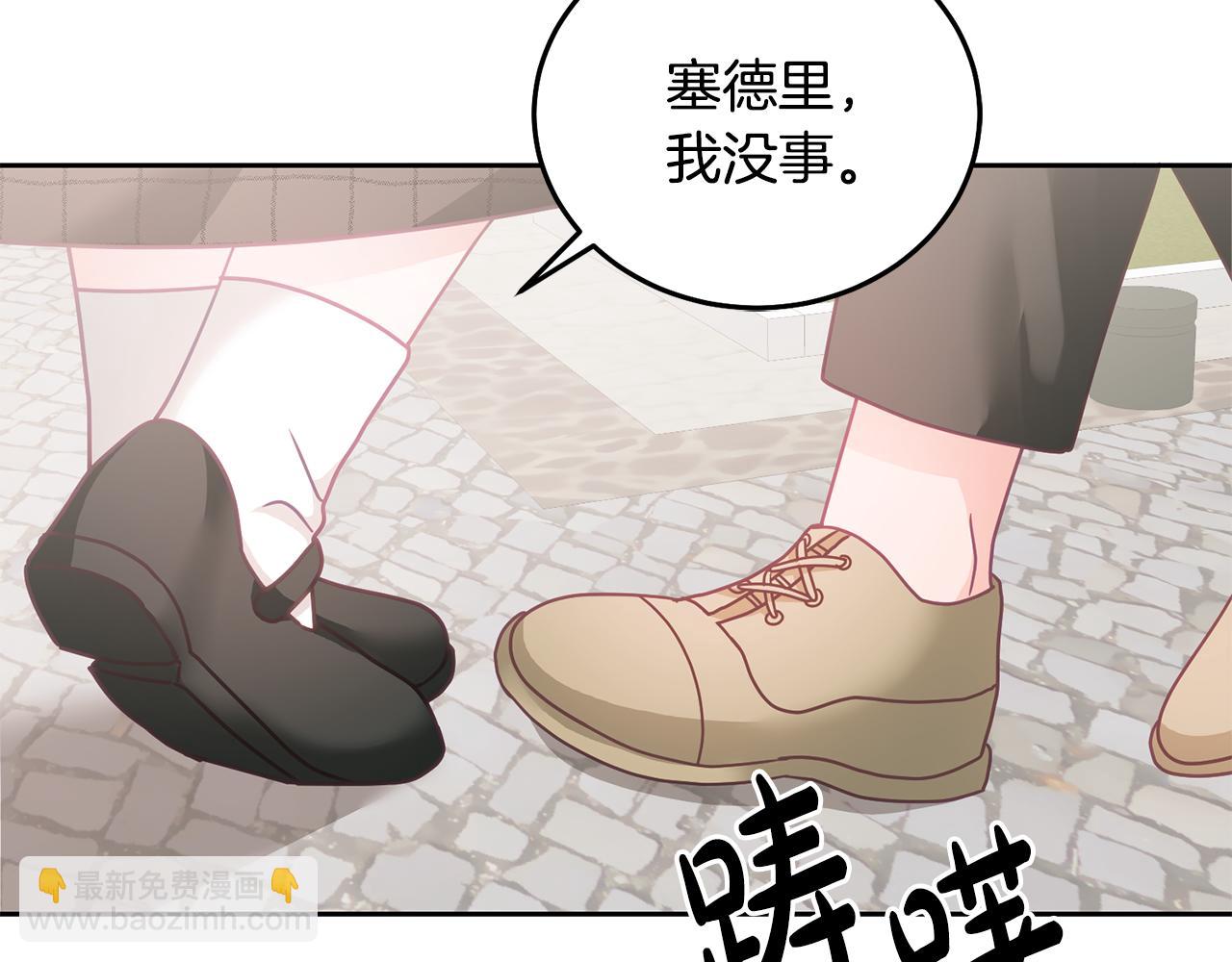 第20话 友情升温(1/3)-第21话