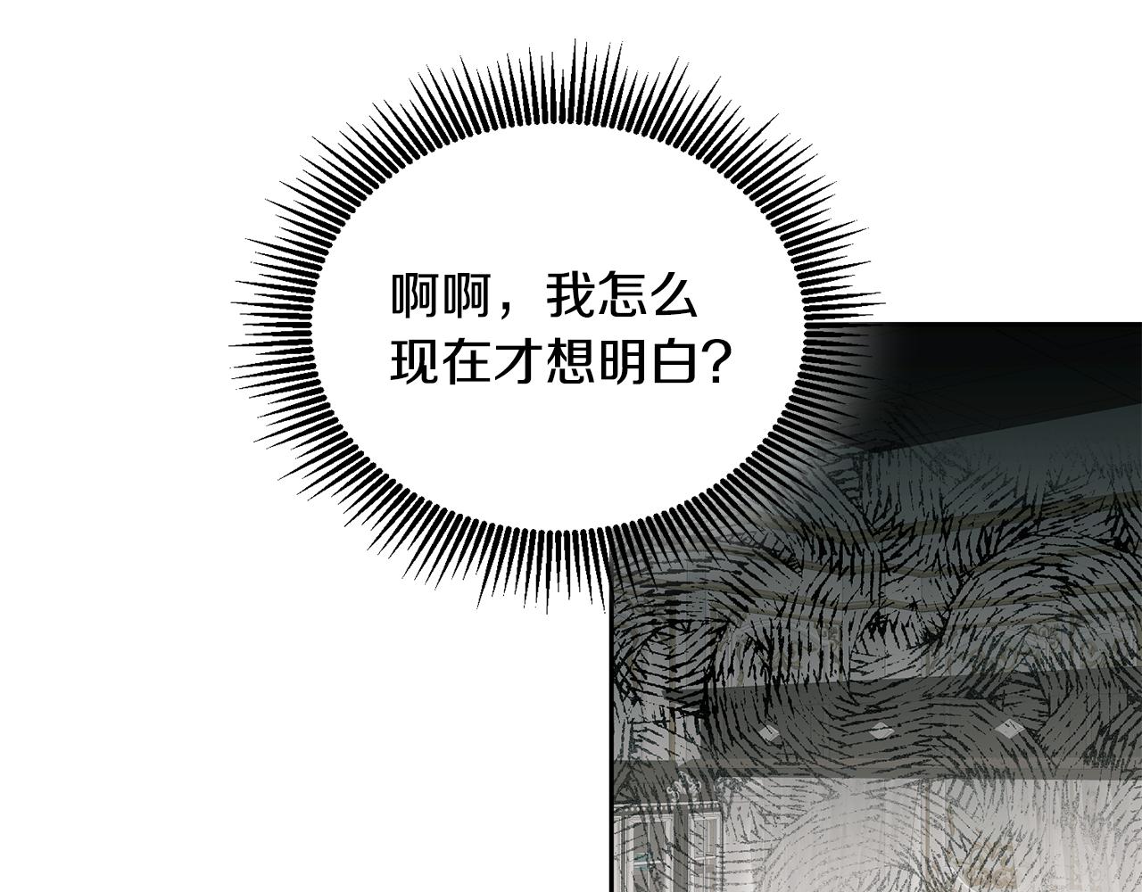 第22话 争风吃醋(1/3)-第23话