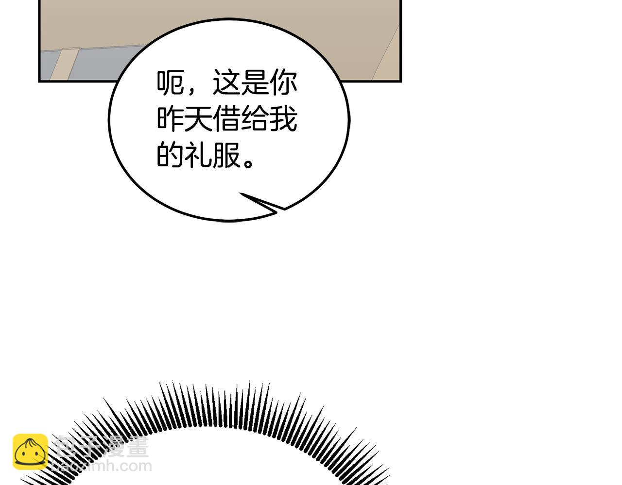 第22话 争风吃醋(1/3)-第23话