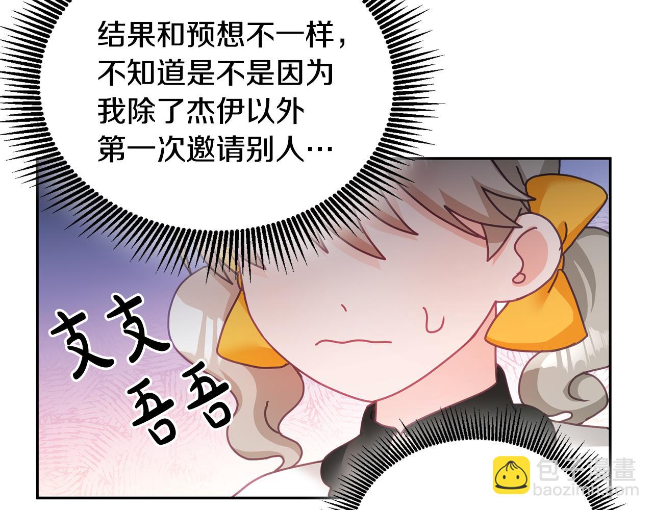 第22话 争风吃醋(1/3)-第23话