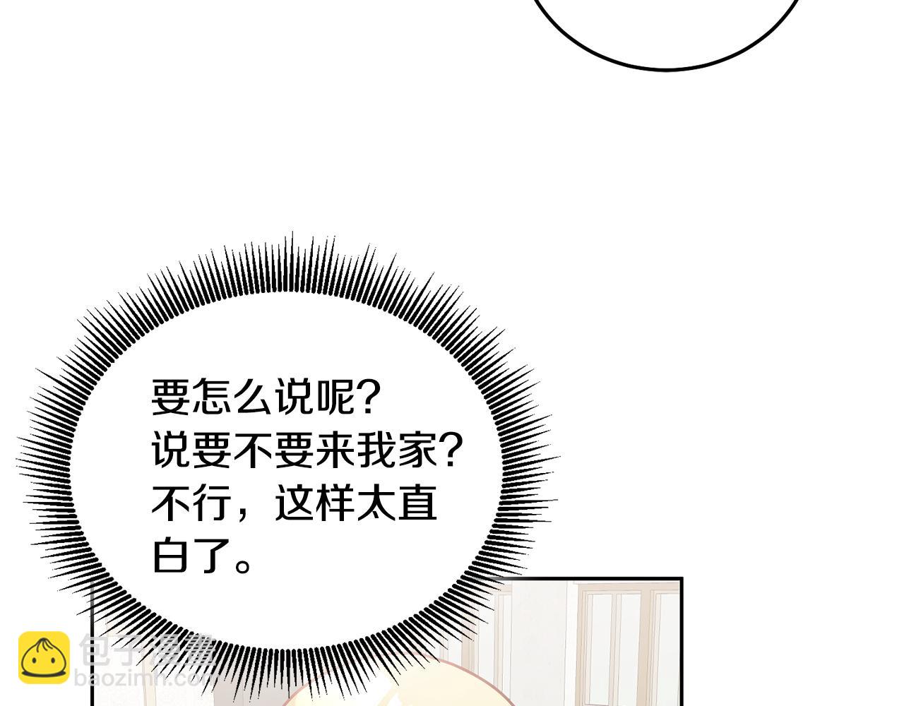 第22话 争风吃醋(1/3)-第23话