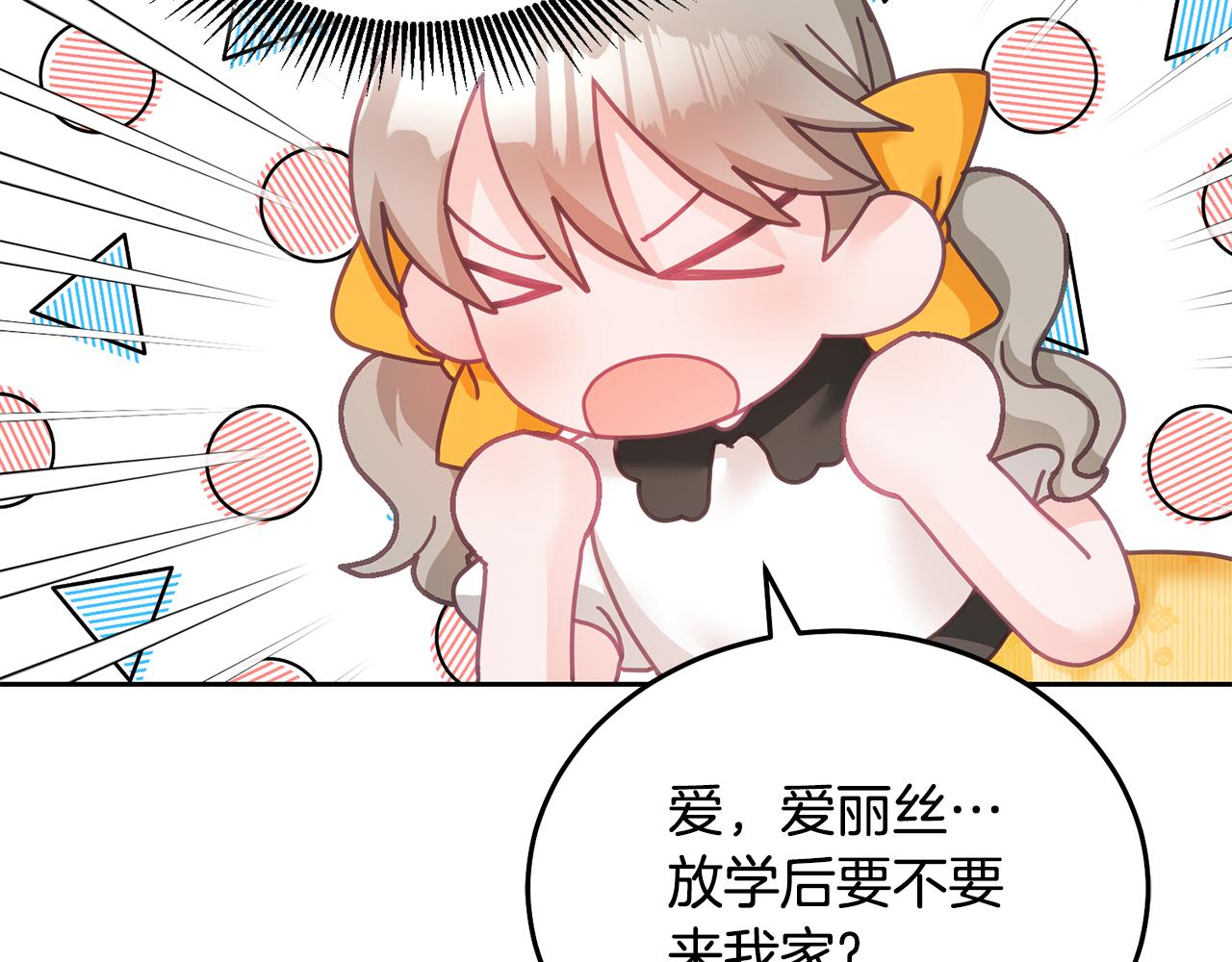 第22话 争风吃醋(1/3)-第23话