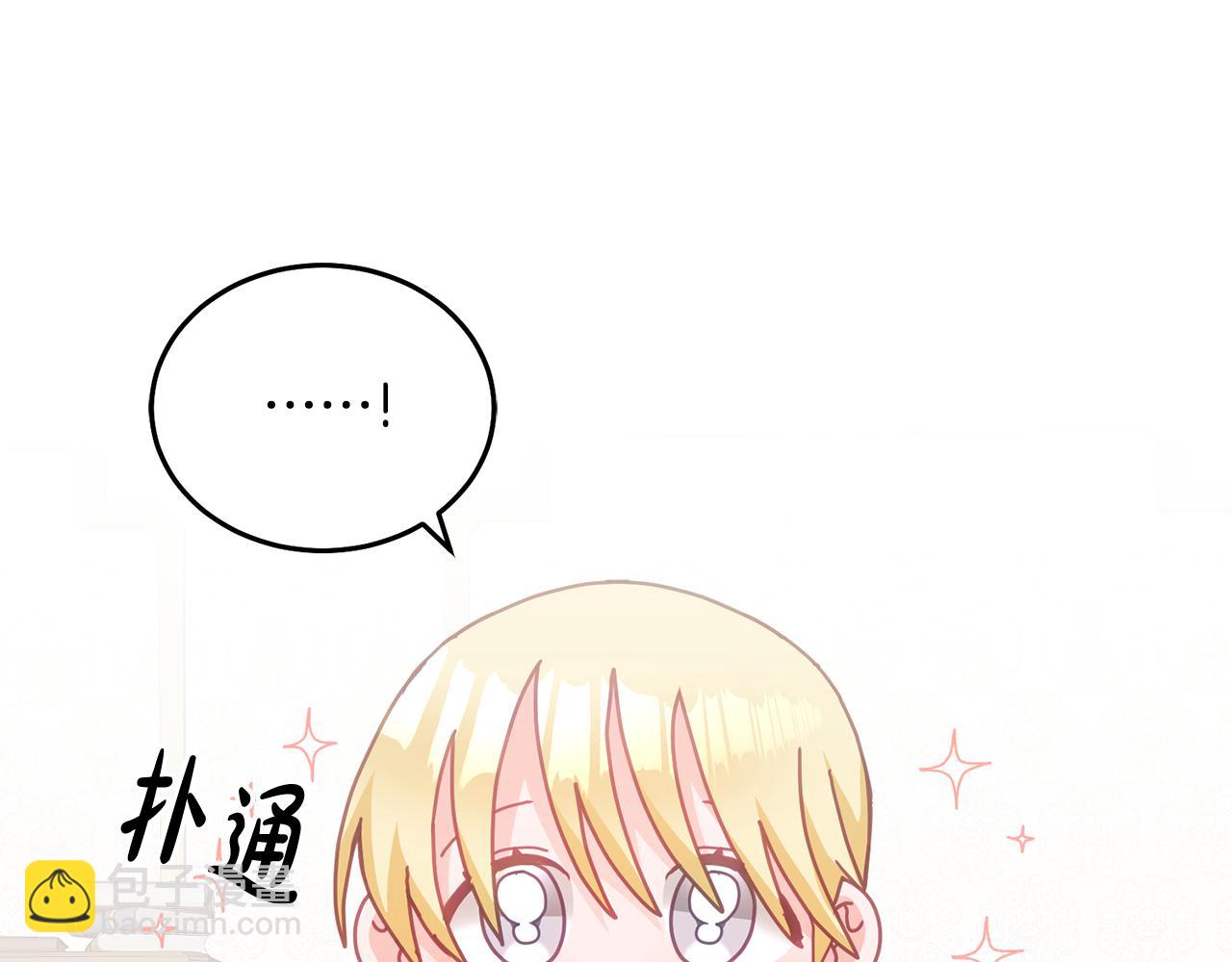 第22话 争风吃醋(1/3)-第23话