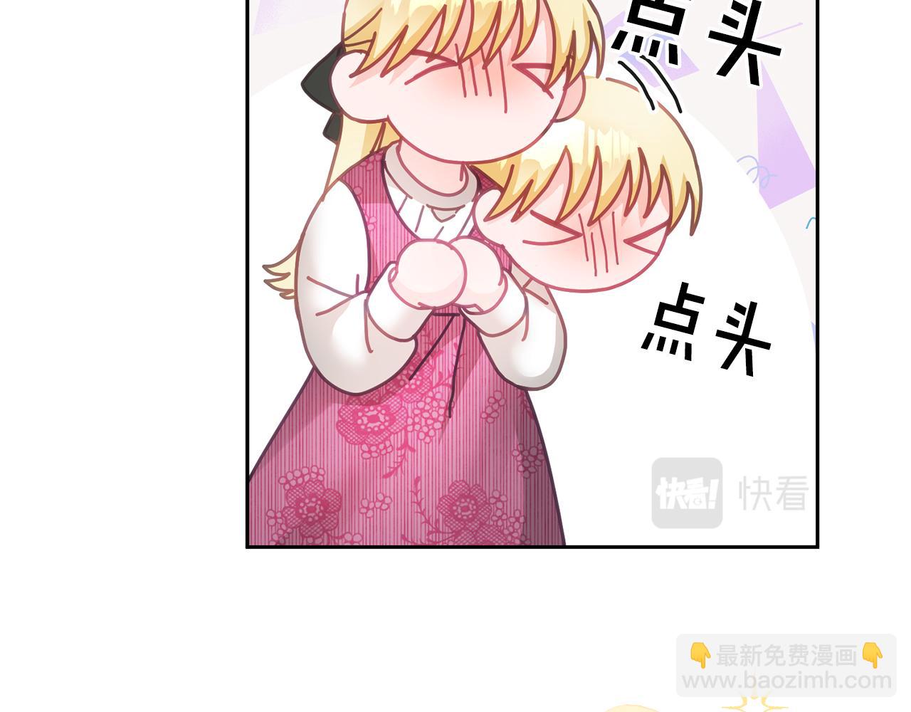 第22话 争风吃醋(1/3)-第23话