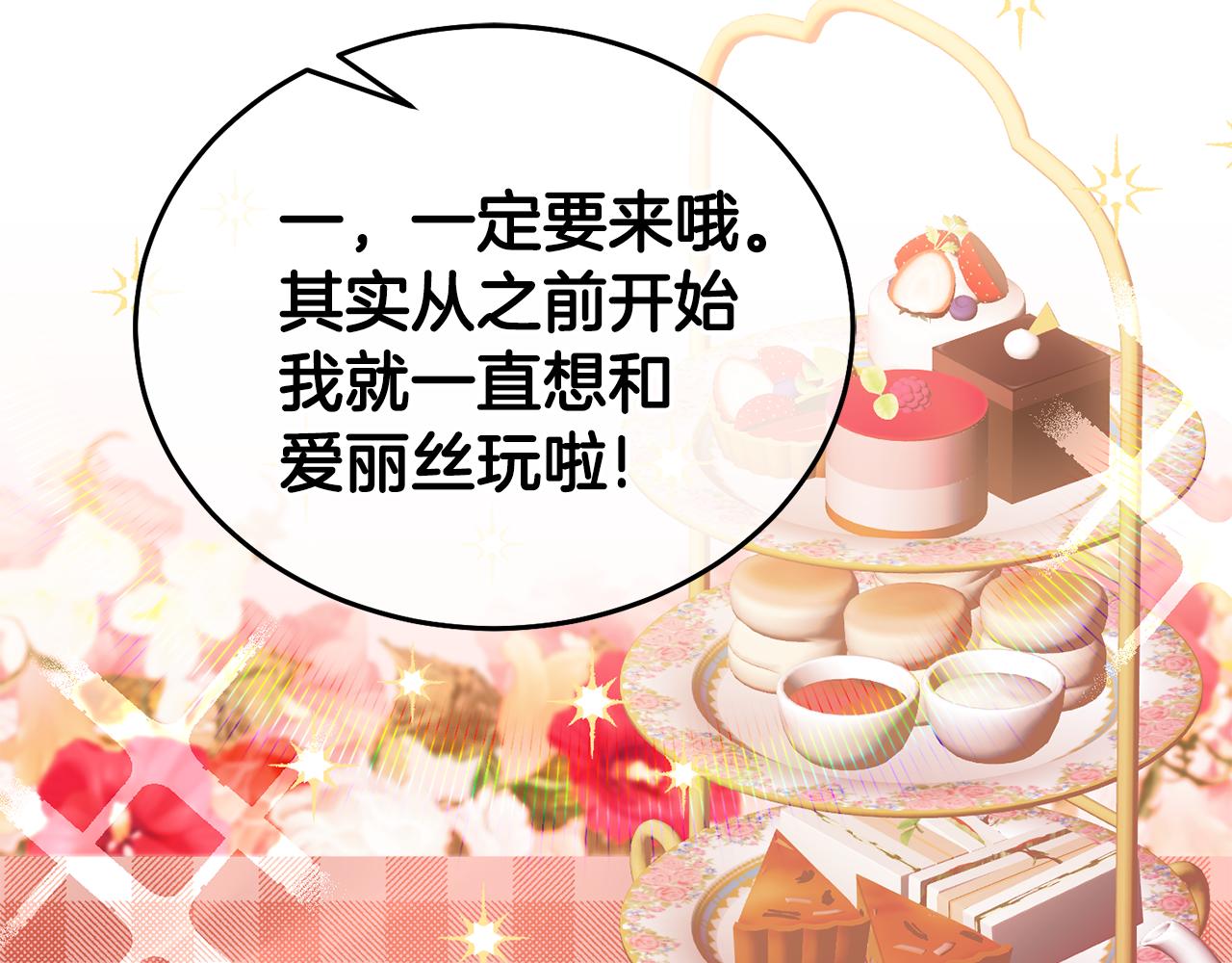 第22话 争风吃醋(1/3)-第23话