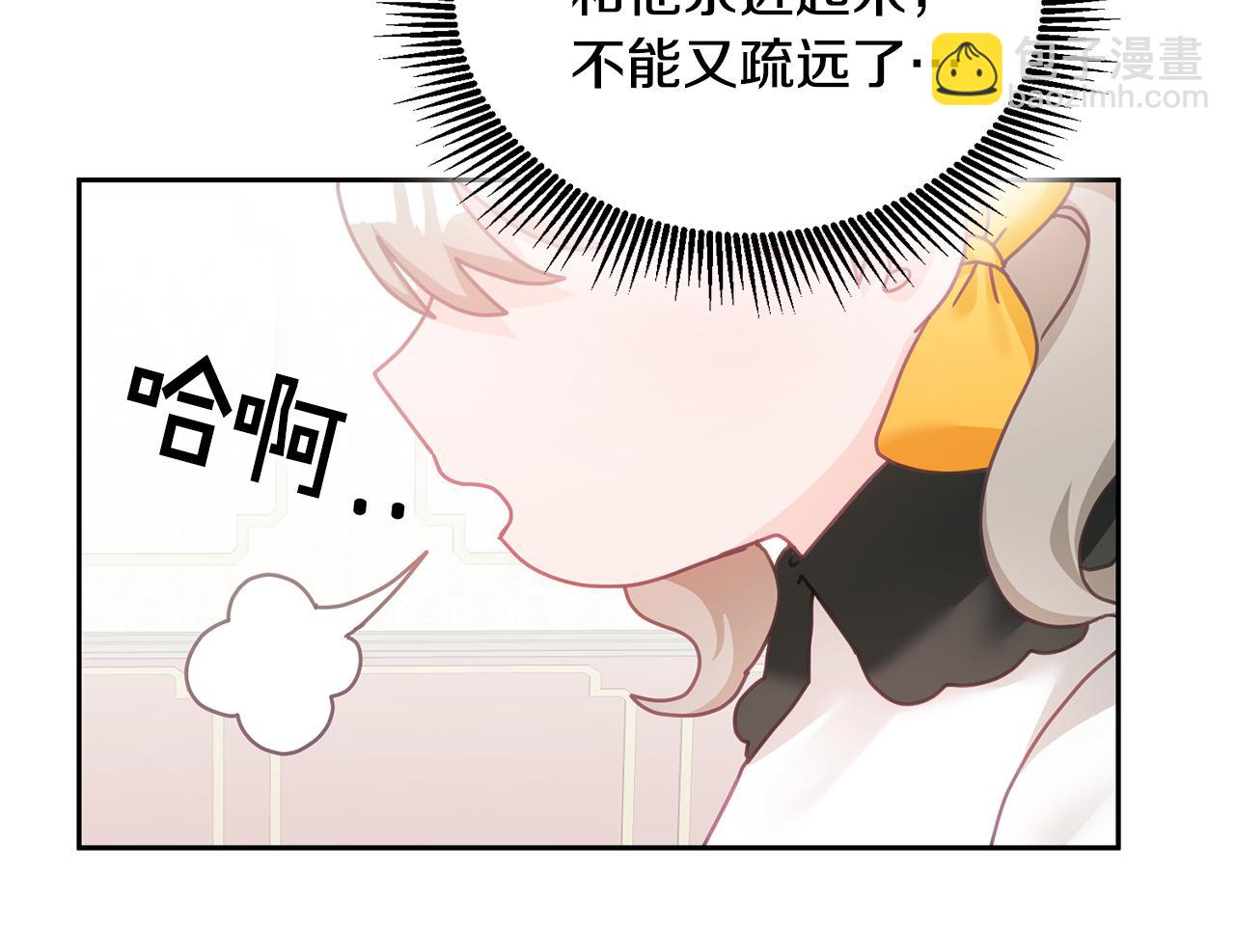 第22话 争风吃醋(1/3)-第23话