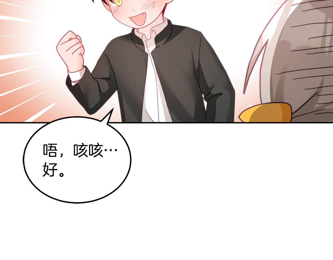 第22话 争风吃醋(1/3)-第23话