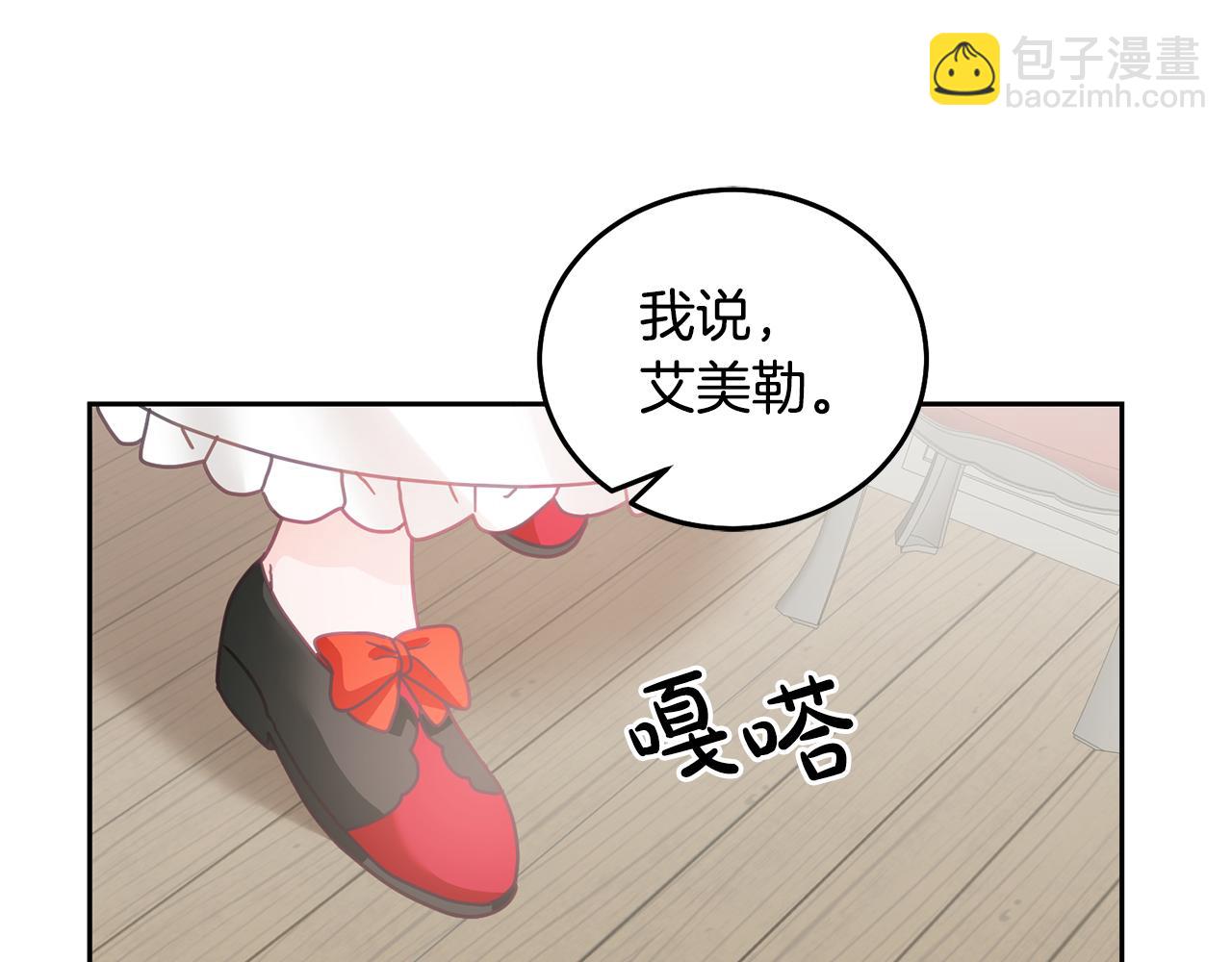 第22话 争风吃醋(1/3)-第23话