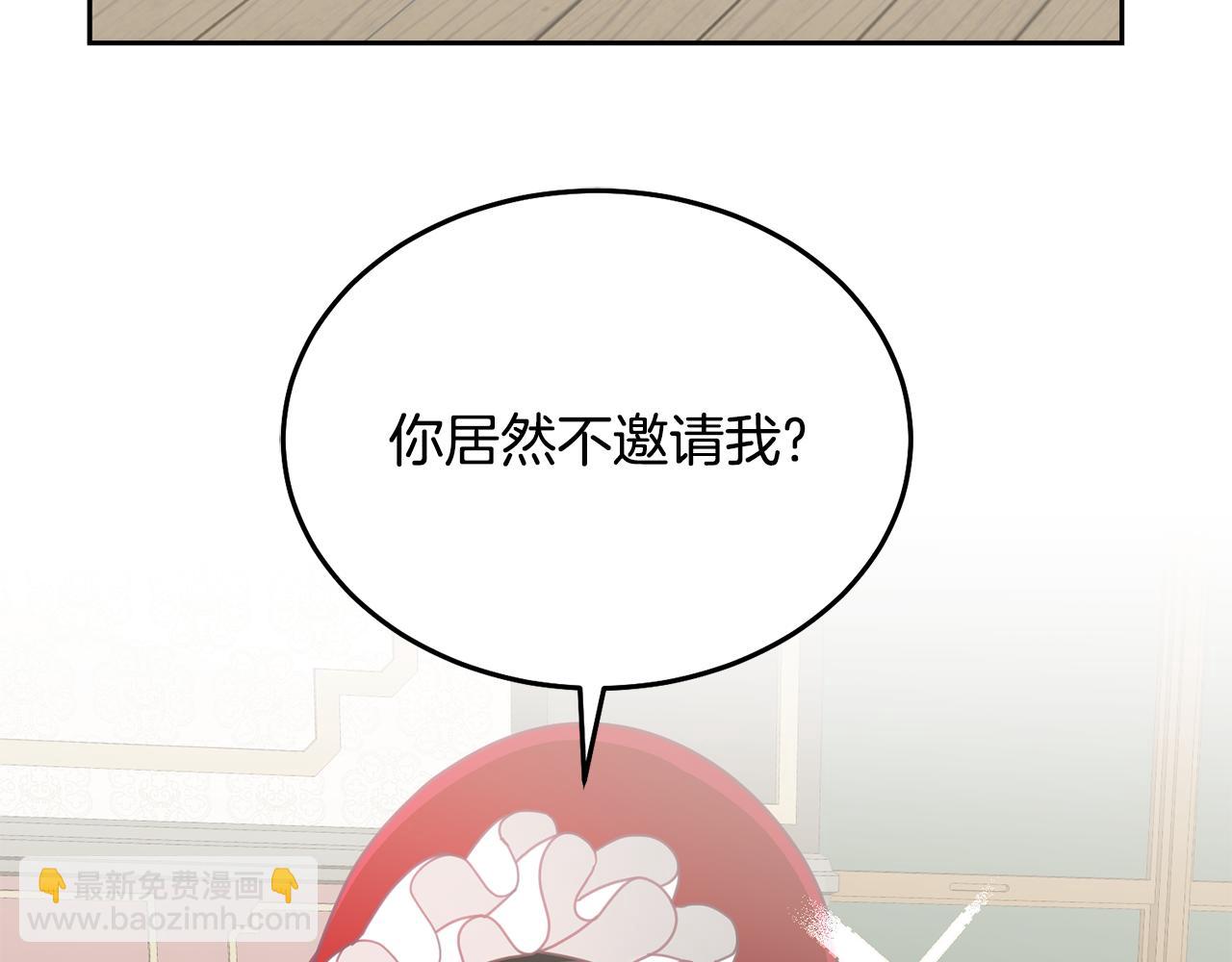 第22话 争风吃醋(1/3)-第23话