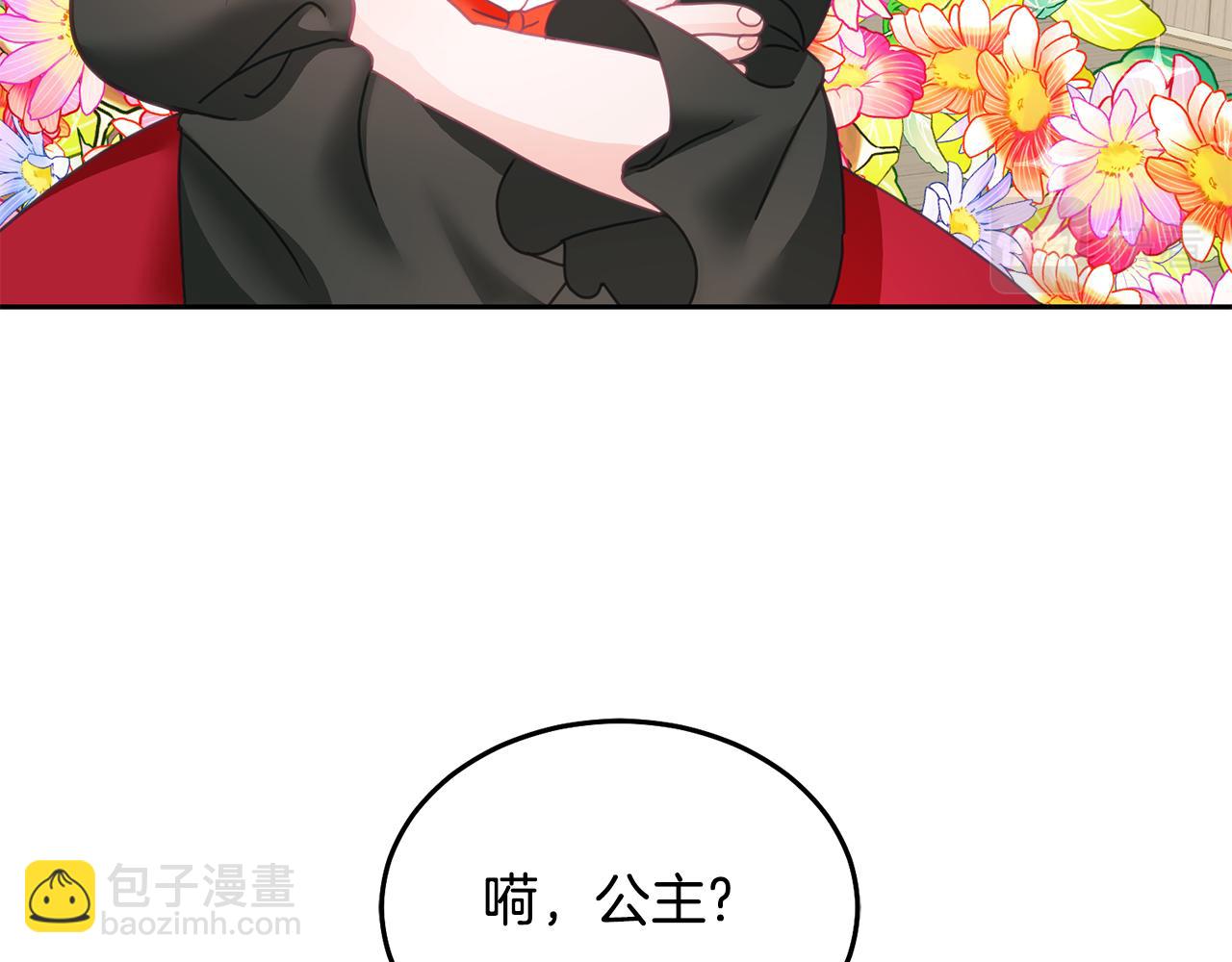 第22话 争风吃醋(1/3)-第23话