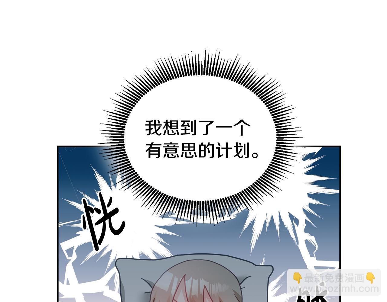 第22话 争风吃醋(1/3)-第23话