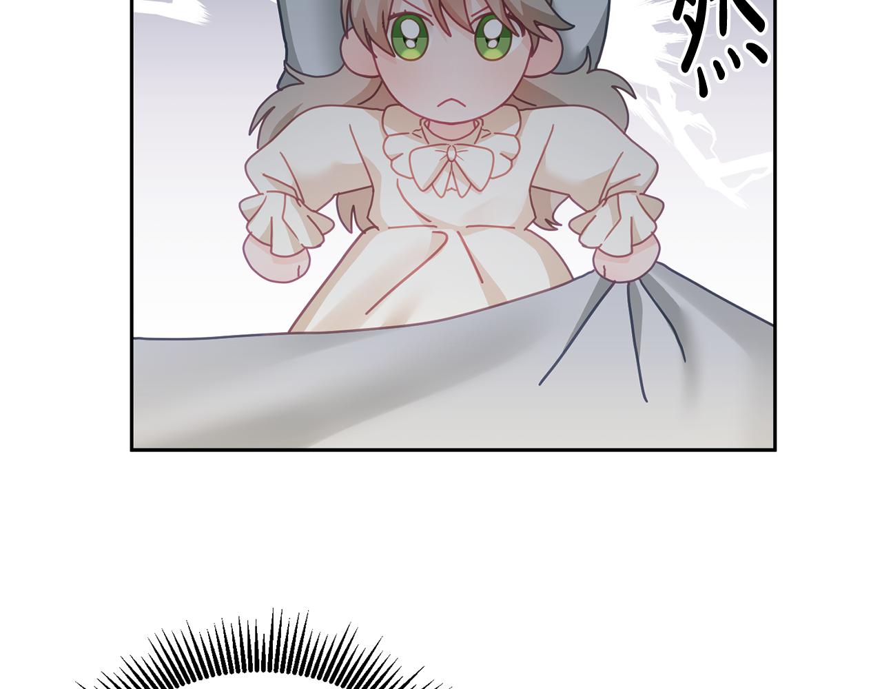 第22话 争风吃醋(1/3)-第23话