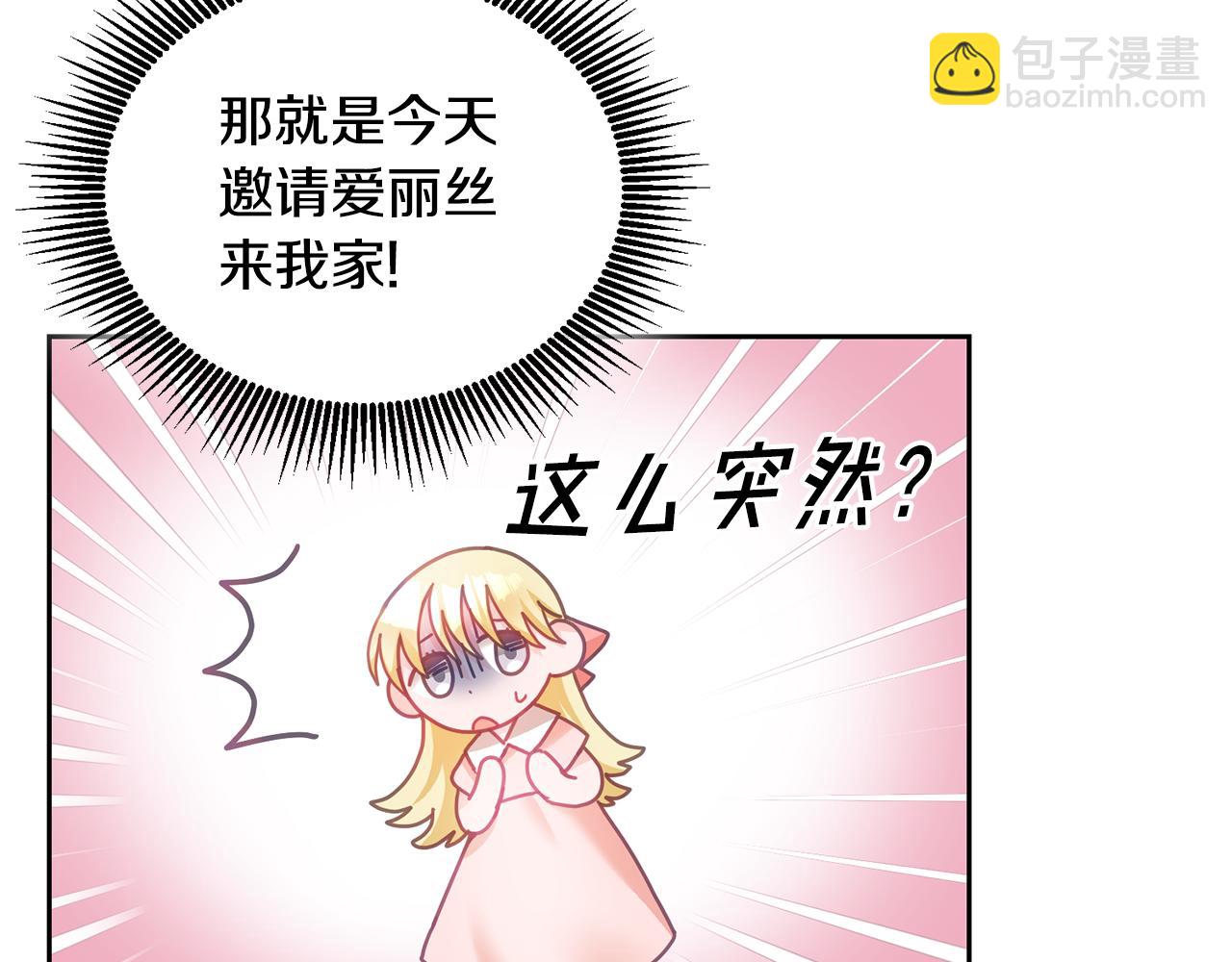 第22话 争风吃醋(1/3)-第23话