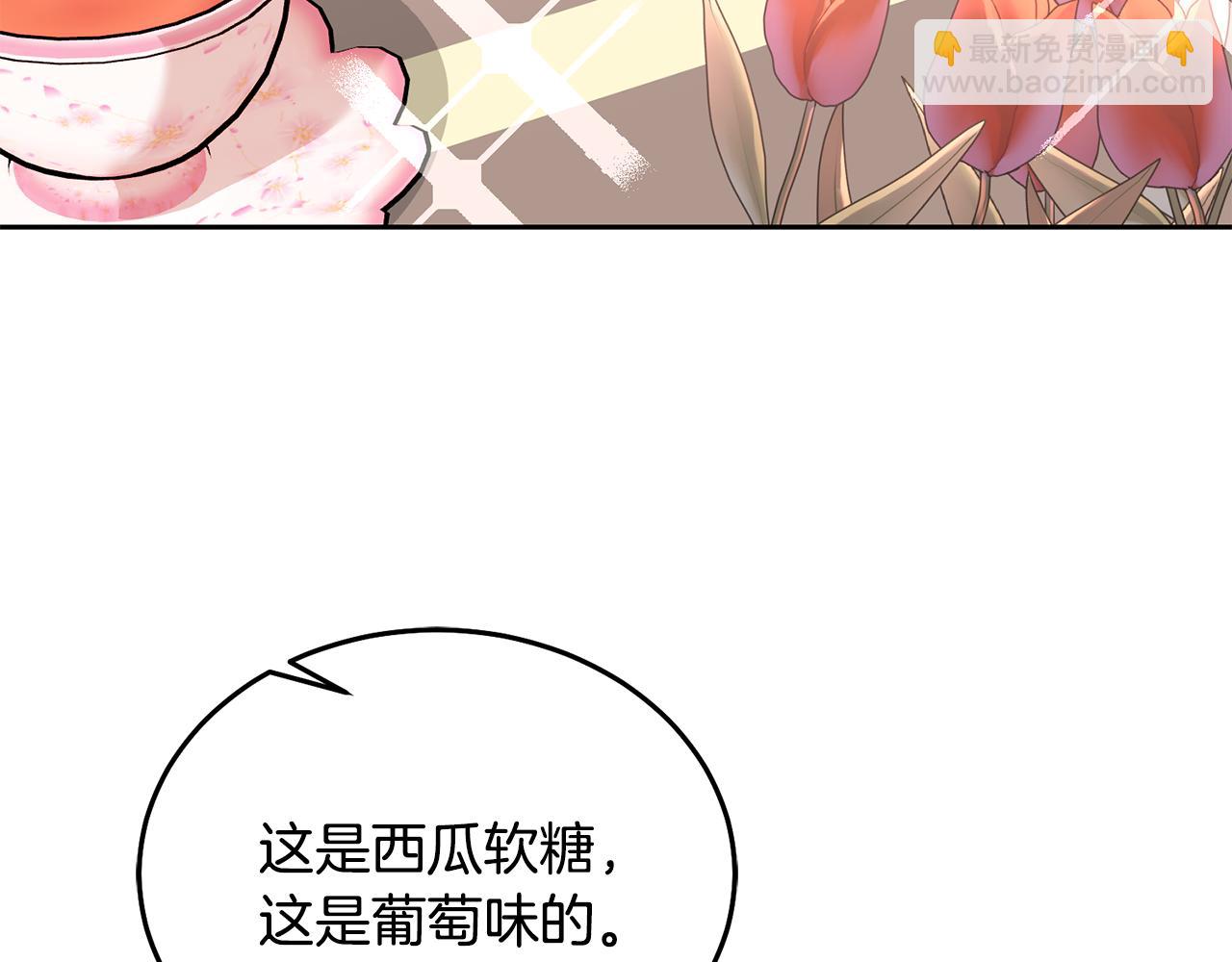 第24话 男二搞事(1/3)-第25话