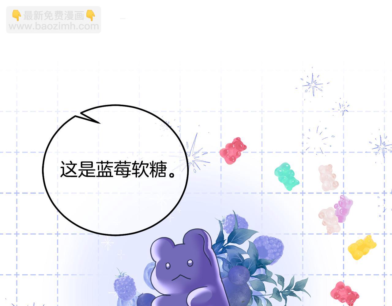 第24话 男二搞事(1/3)-第25话