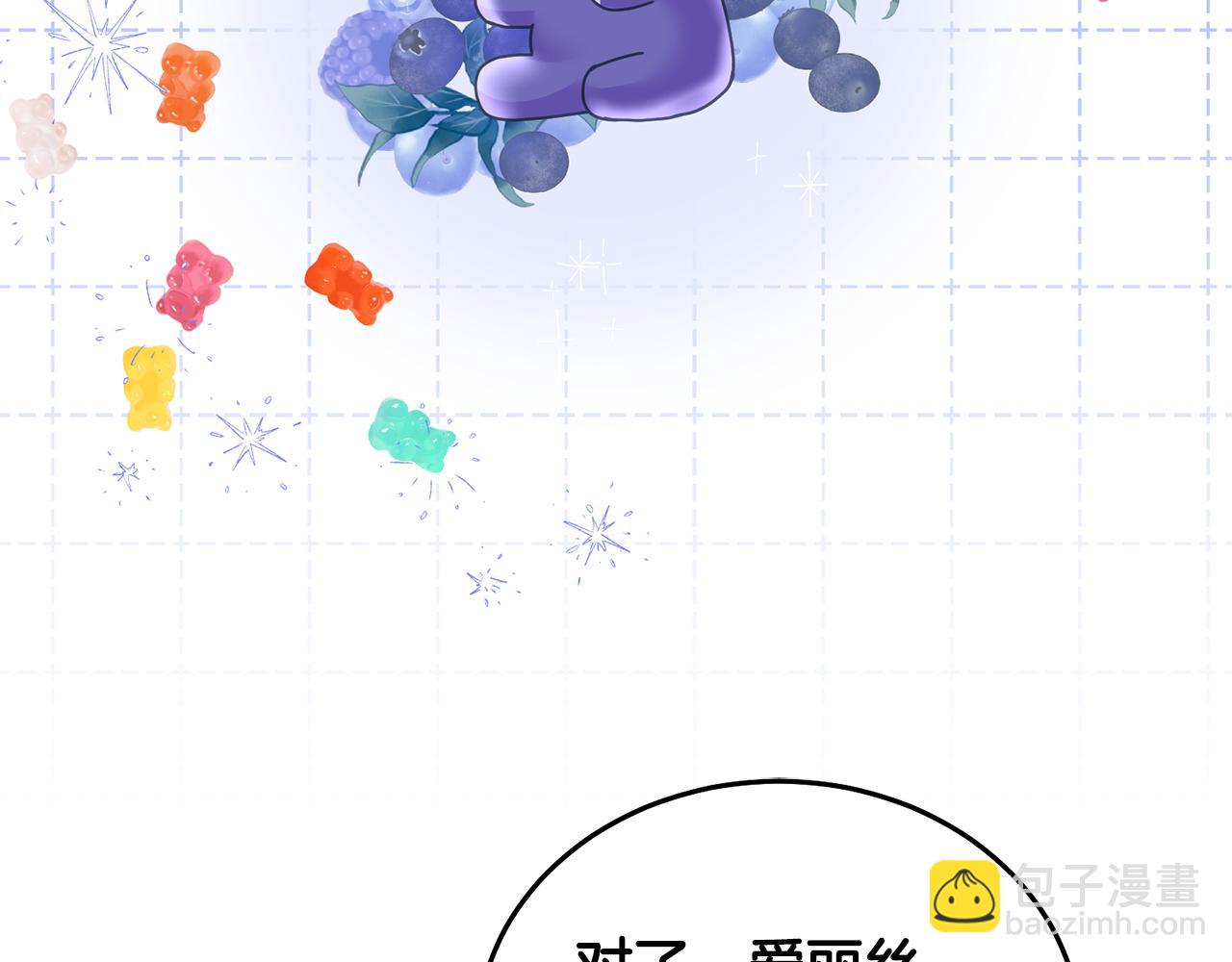 第24话 男二搞事(1/3)-第25话