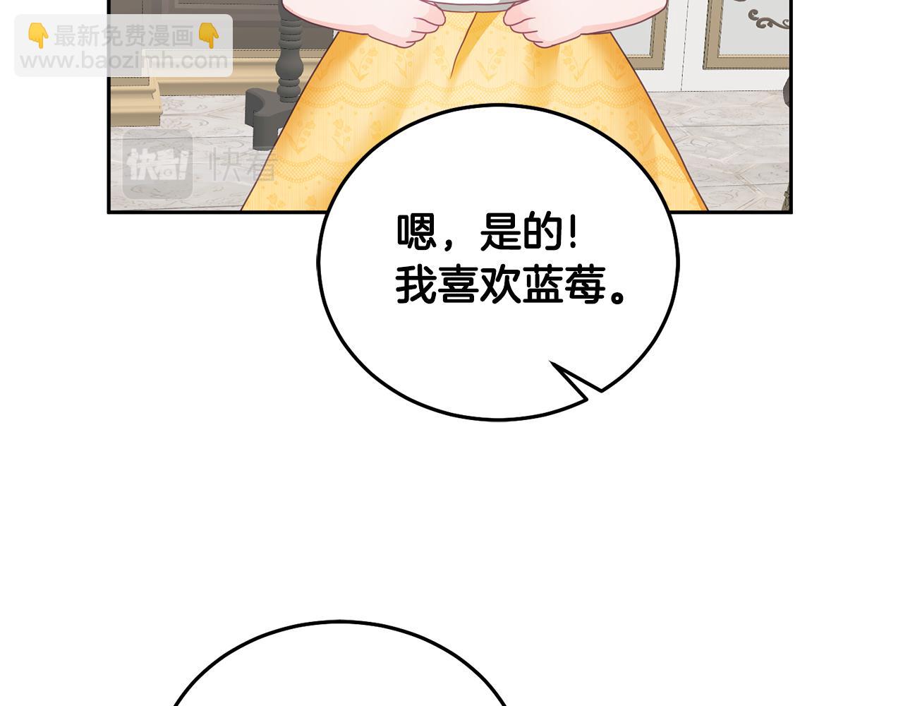 第24话 男二搞事(1/3)-第25话