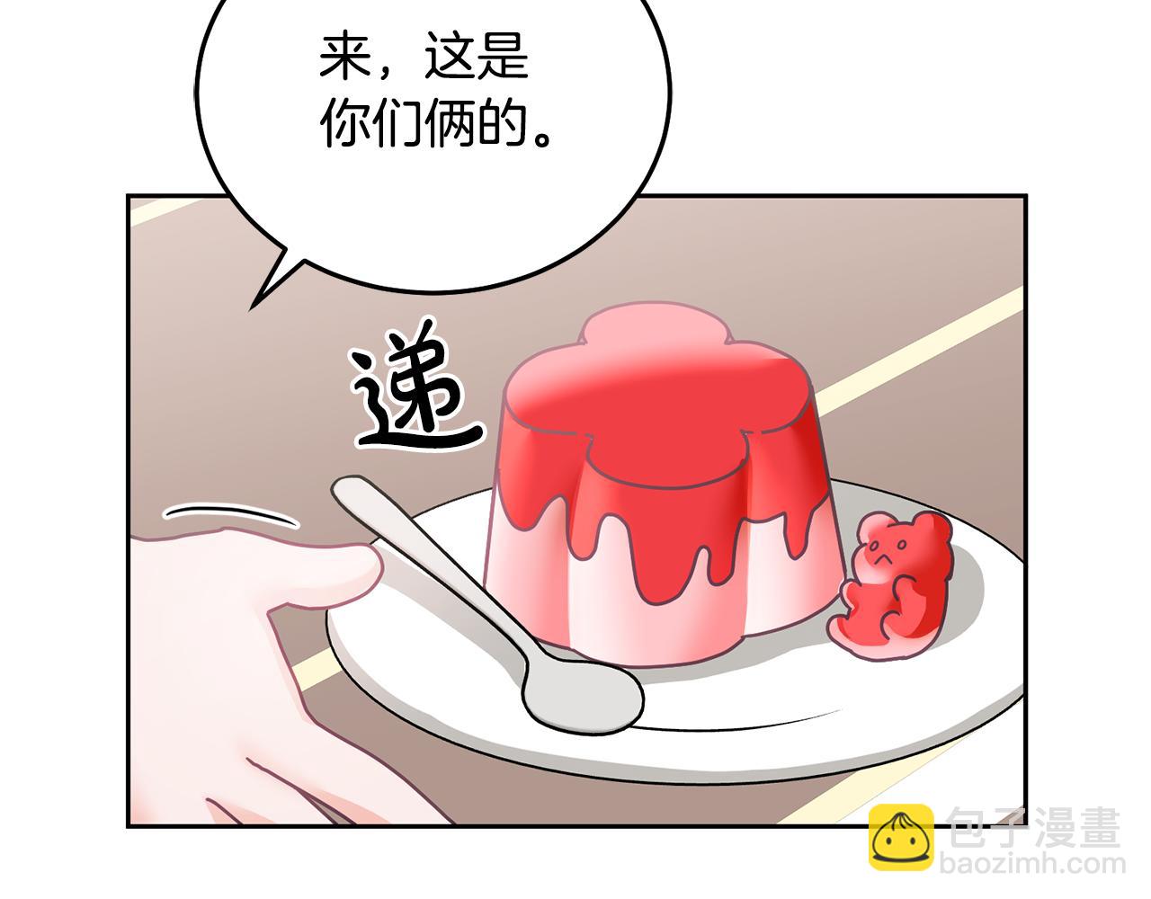 第24话 男二搞事(1/3)-第25话